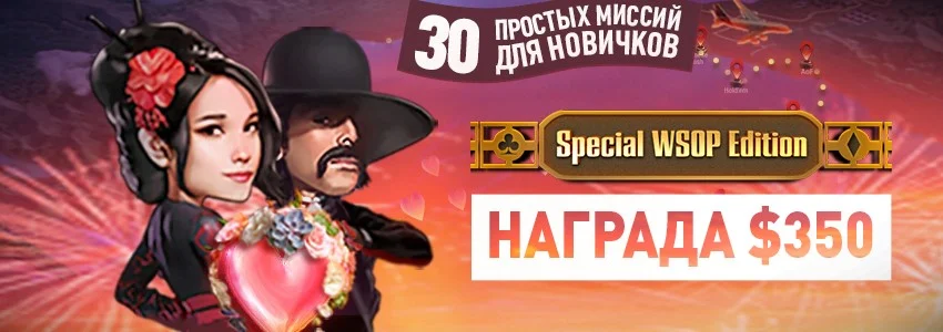 acr poker вход через зеркало