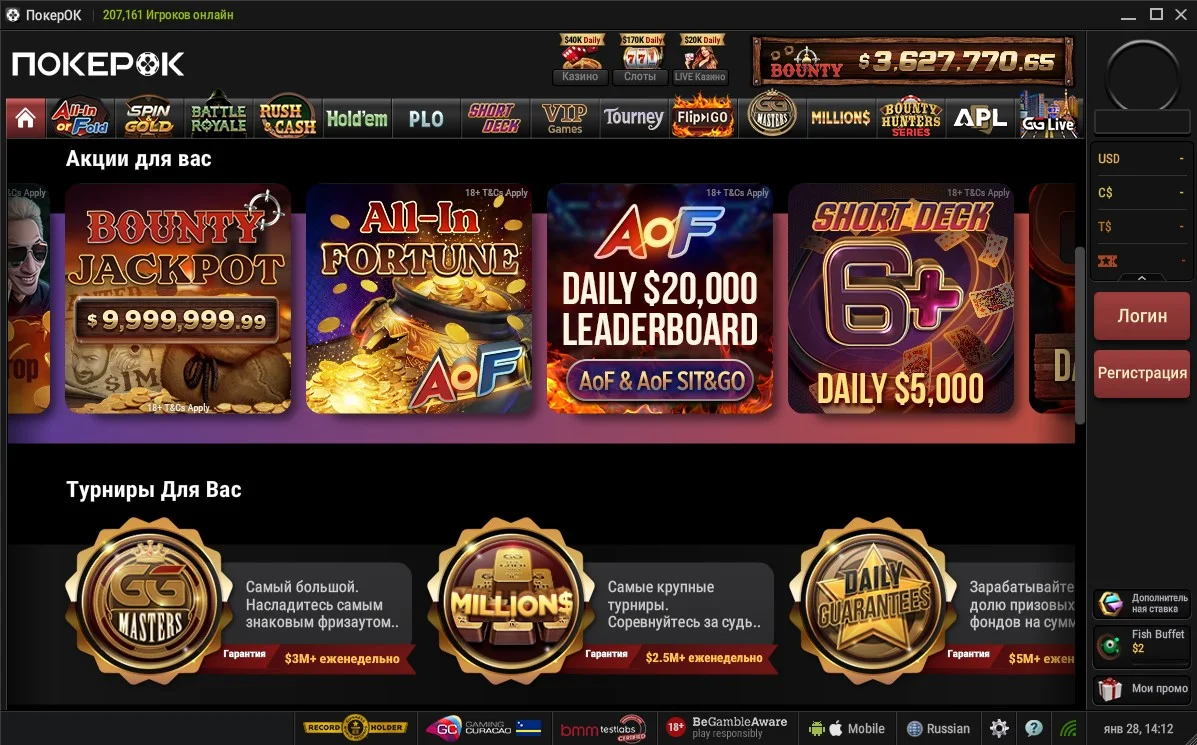 джекпокер регистрация jackpoker usdt